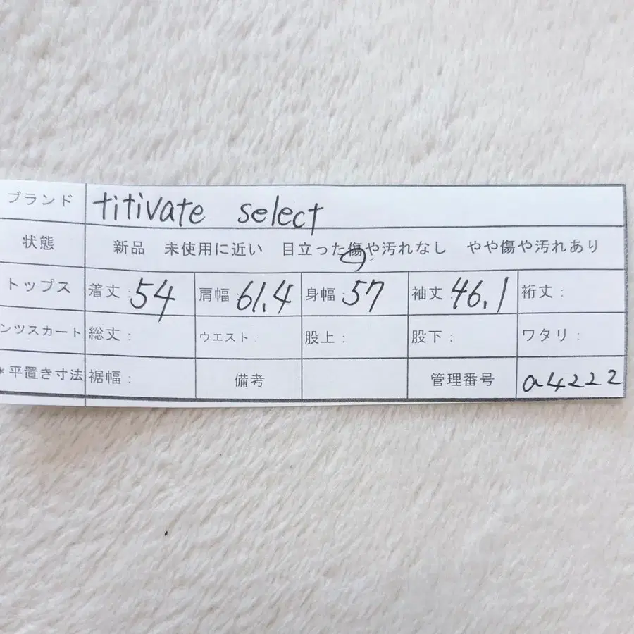 10번째 상품 이미지
