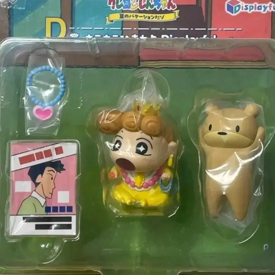 짱구 이치방쿠지 D상 짱아 피규어 팝니다