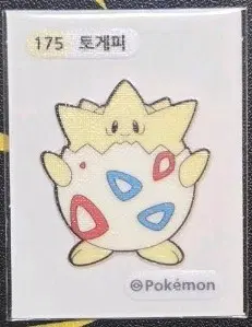 포켓몬 토게피 띠부씰