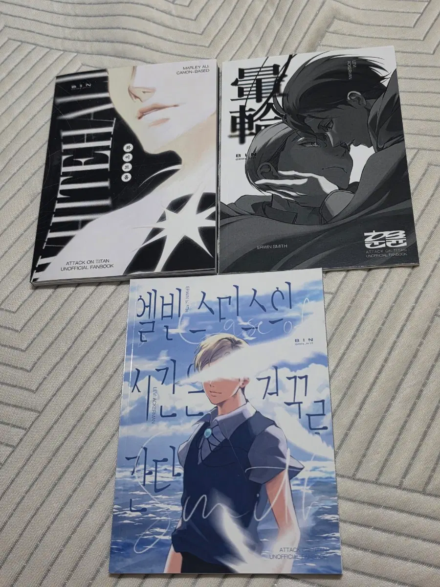 진격의 거인 에루리 회지 정가양도 엘빈 리바이 동인지 진격거