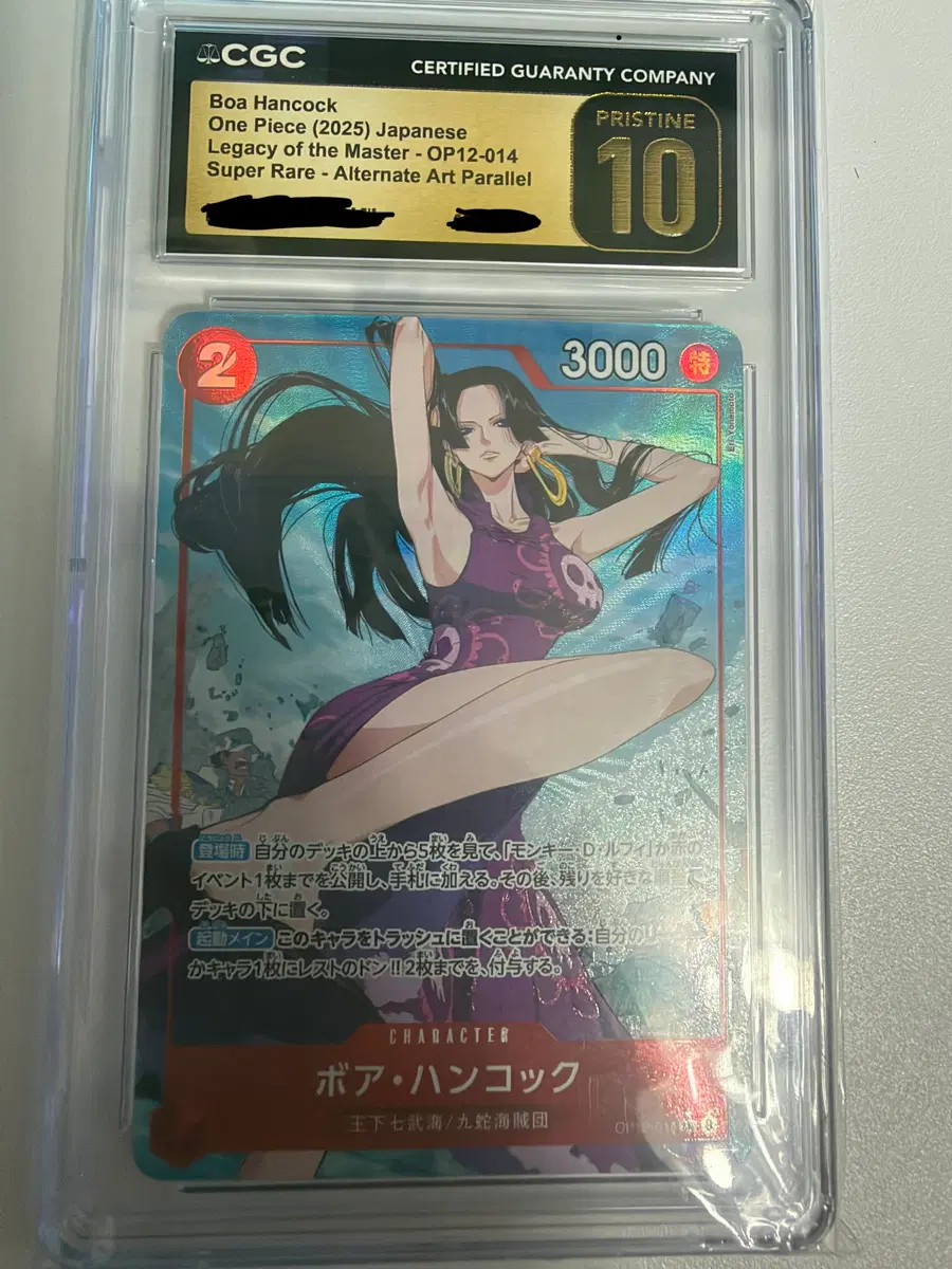원피스카드 여캐 cgc 프리스틴10 3종 일괄판매