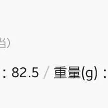 8번째 상품 이미지