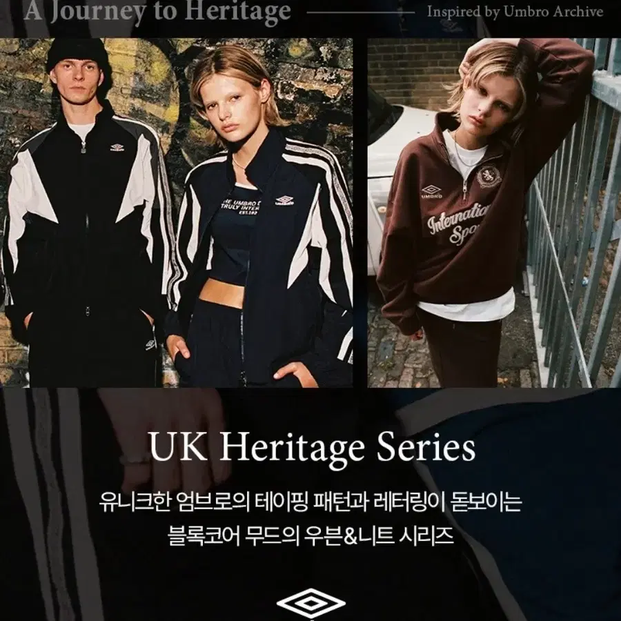 엄브로 UK 헤리티지 스탠넥 바람막이 자켓