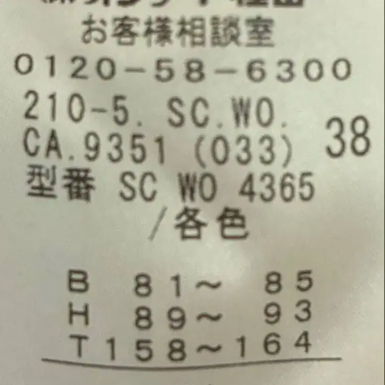 6번째 상품 이미지