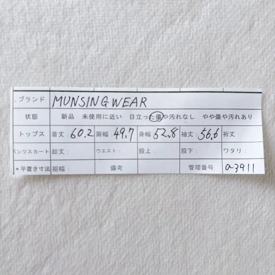 11번째 상품 이미지