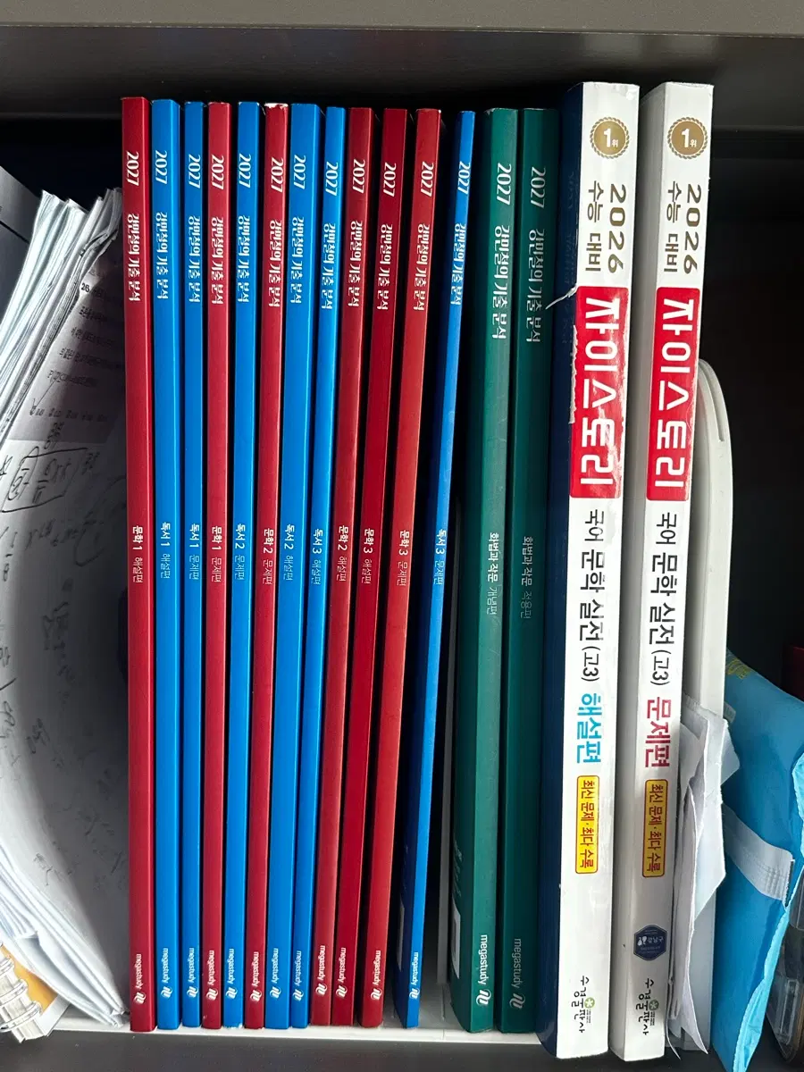 강기분 문학 독서 화작 세트