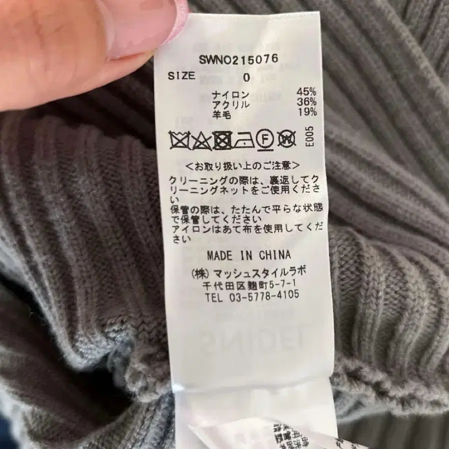 7번째 상품 이미지