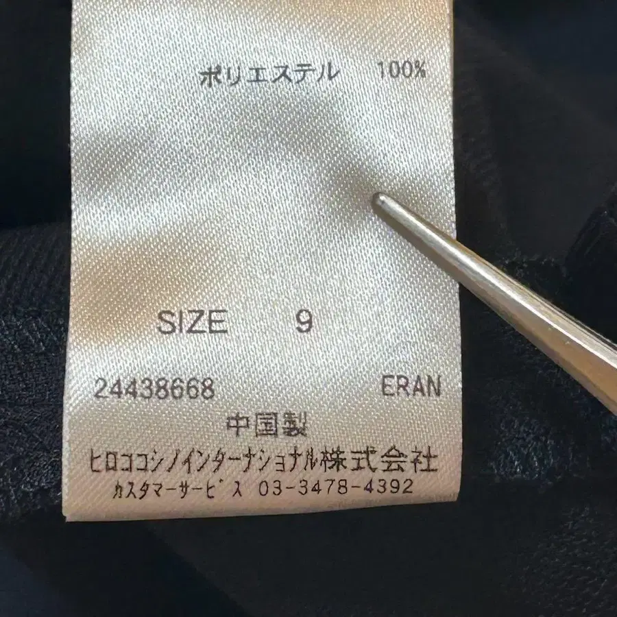 9번째 상품 이미지
