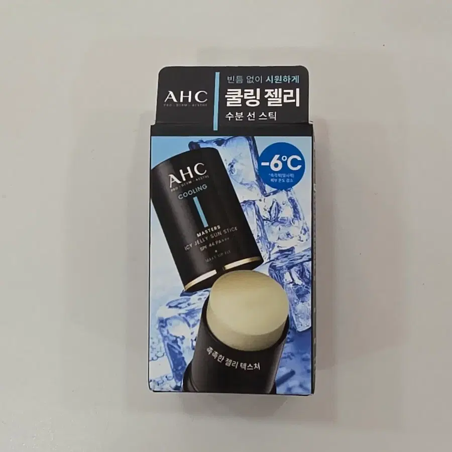 ahc 젤리 선스틱 새상품