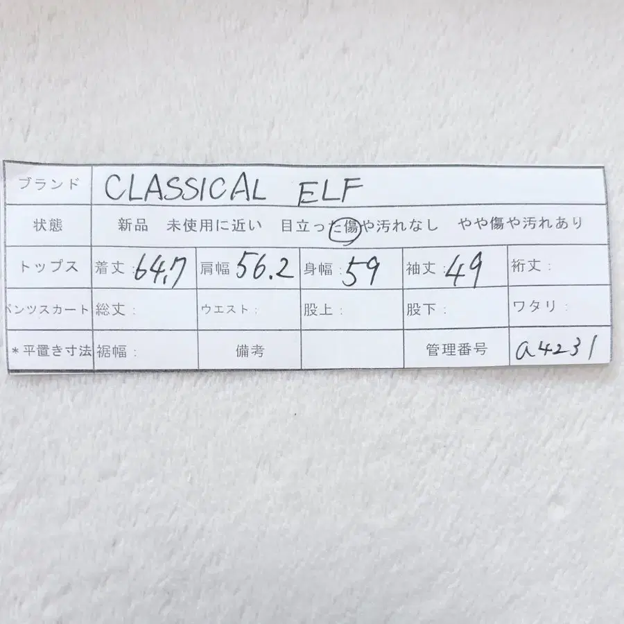 10번째 상품 이미지