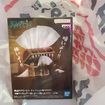 장송의 프리렌 티슈에 부착! 가동 피규어 어두워! 무서워!