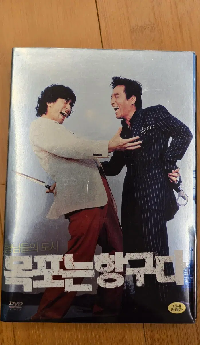 목포는 항구다 dts + OST 필름컷 포함 3disc 한정판 DVD