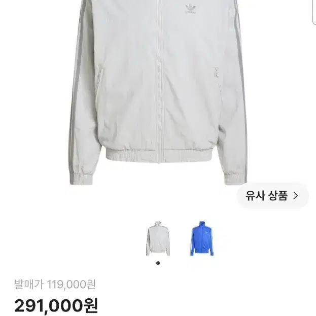 아디다스 오리지널스 아디컬러 우븐 파이어버드 트랙탑 그레이 바람막이
