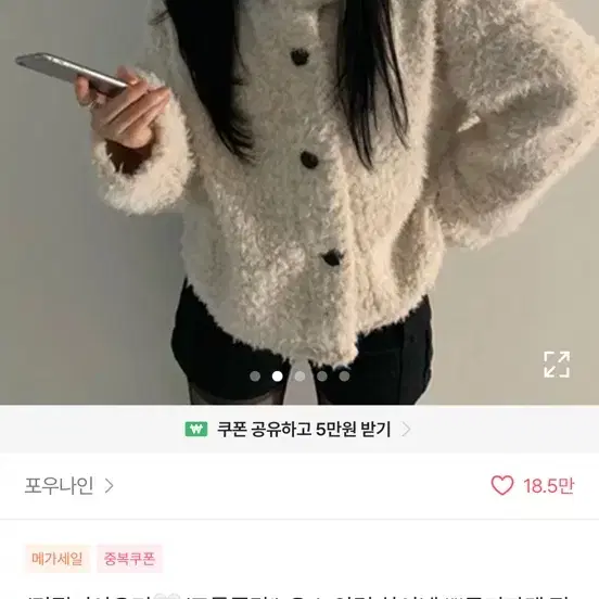 유스 양털 하이넥 뽀글 퍼 자켓
