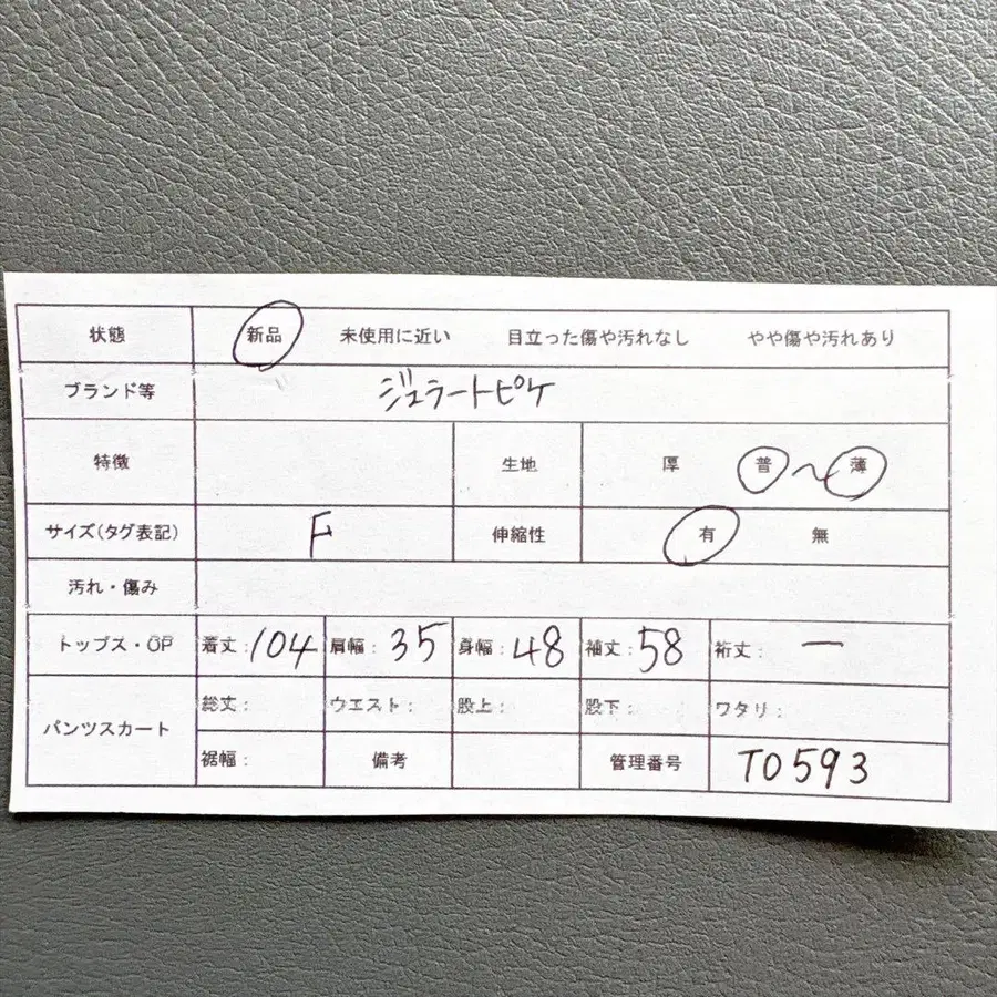 11번째 상품 이미지