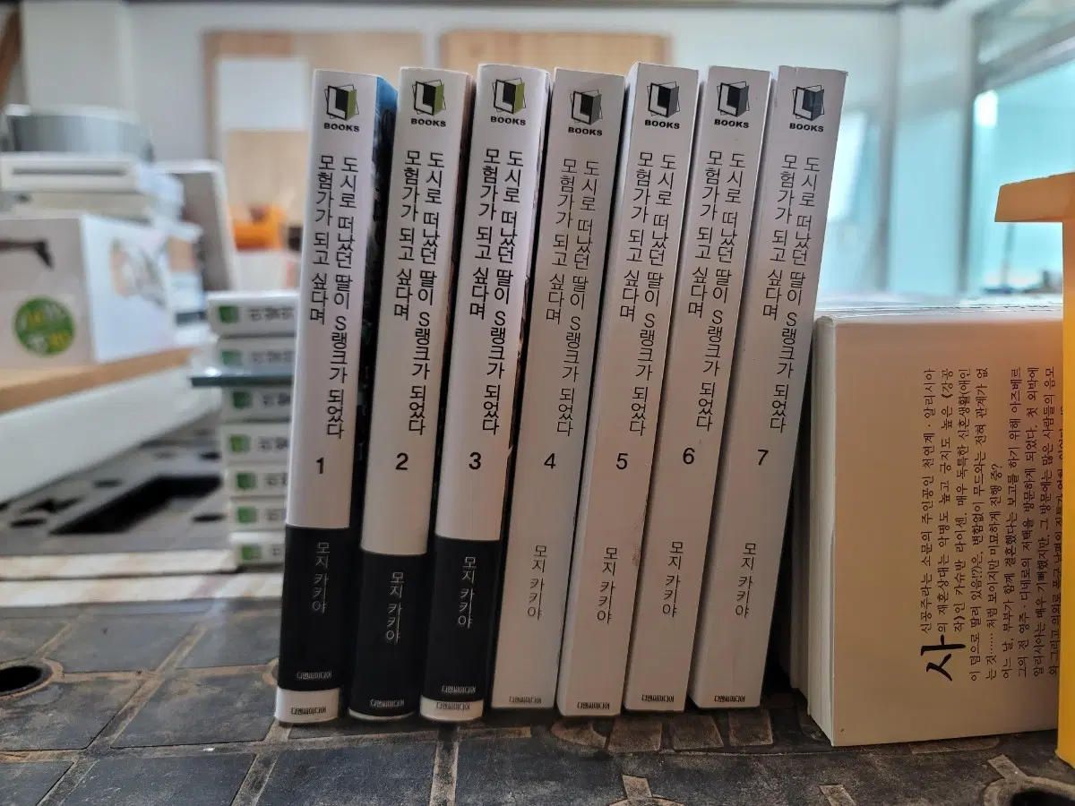 모험가가 되고 싶다며 도시로 떠났던 딸이 S랭크가 되었다 1~7권 세트