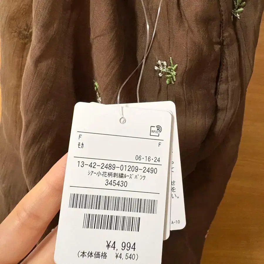6번째 상품 이미지
