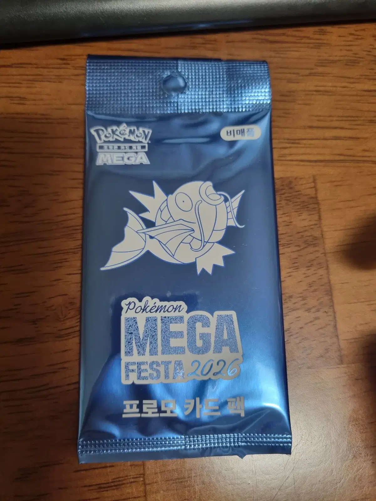 [판매] 택포 잉어킹 프로모 카드팩 포켓몬카드 판매합니다