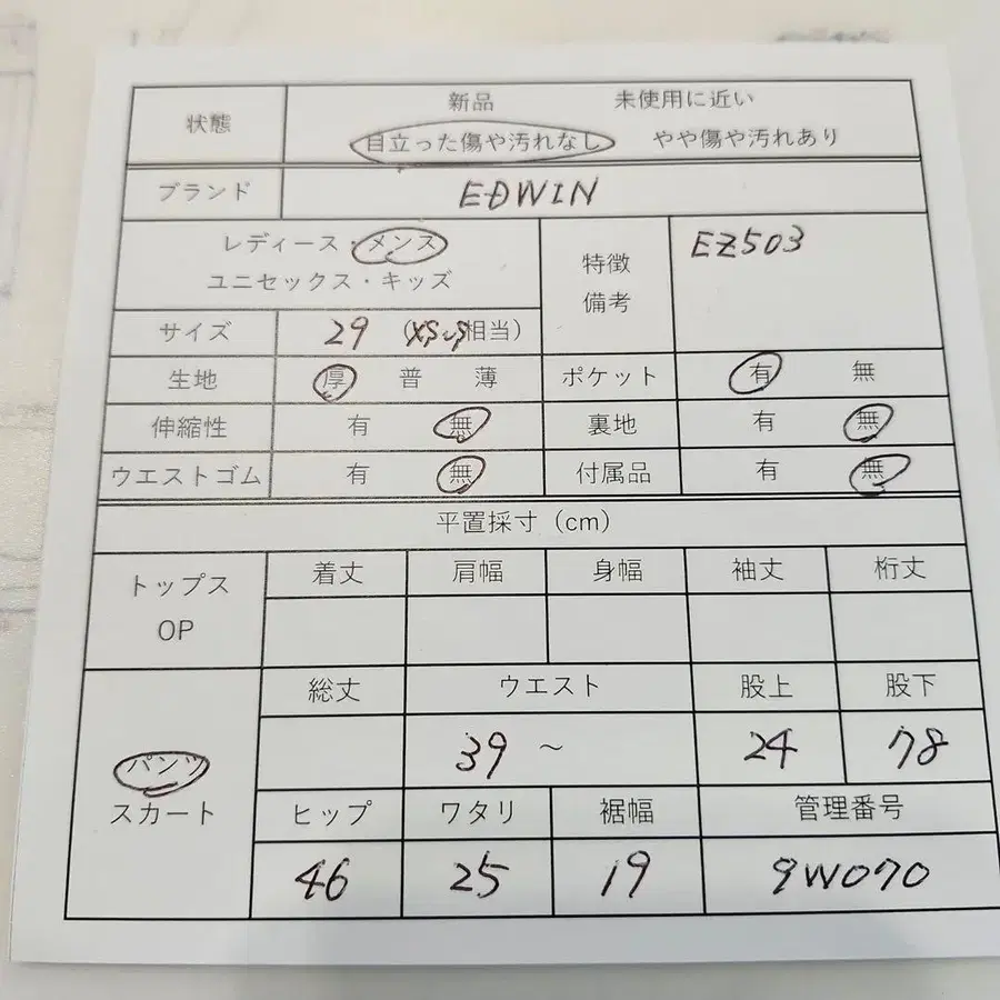 9번째 상품 이미지