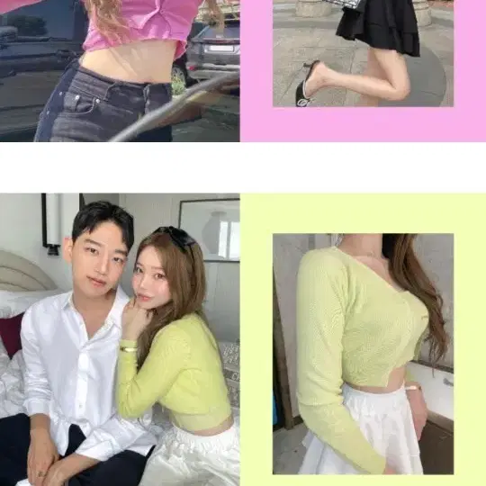 교신 로젤린 나시 가디건 애플민트 퍼플핑크 셋업