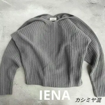 [이에나] [IENA] 캐시미어 혼방 리브 니트 디자인 스웨터 새상품급