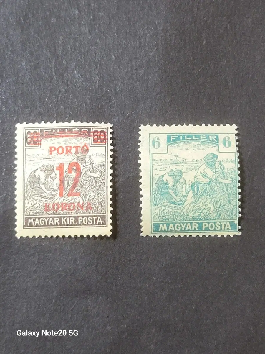1916년 헝가리 수확자시리즈 우표(수확하는 농부) Harvesters