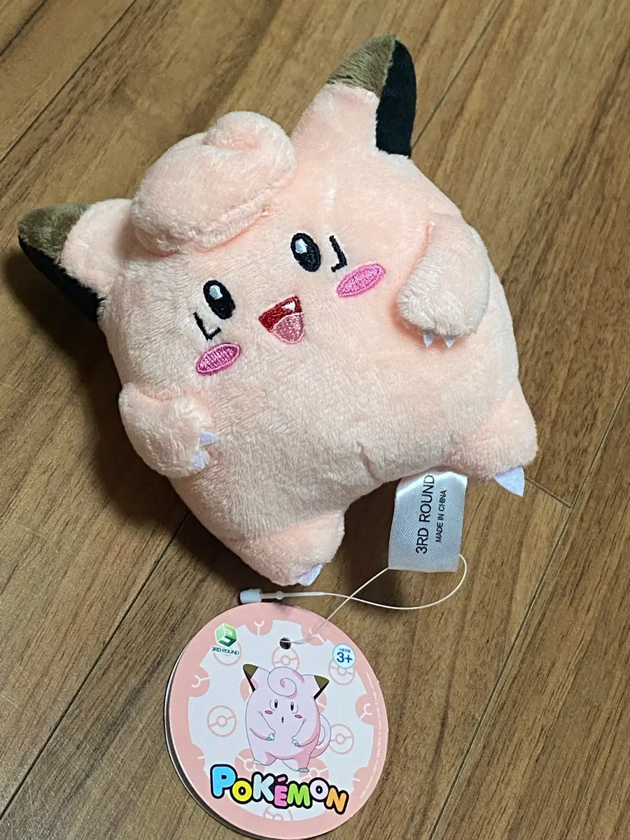 포켓몬스터 삐삐 봉제인형 키링