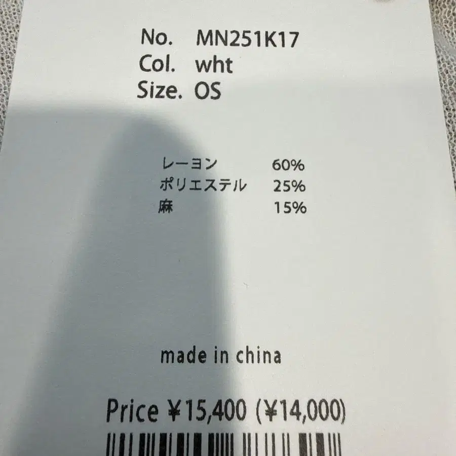 5번째 상품 이미지