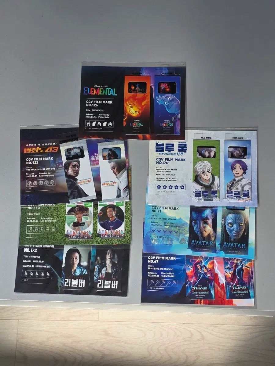 CGV,롯데시네마,메가박스 특전 (개별가격)