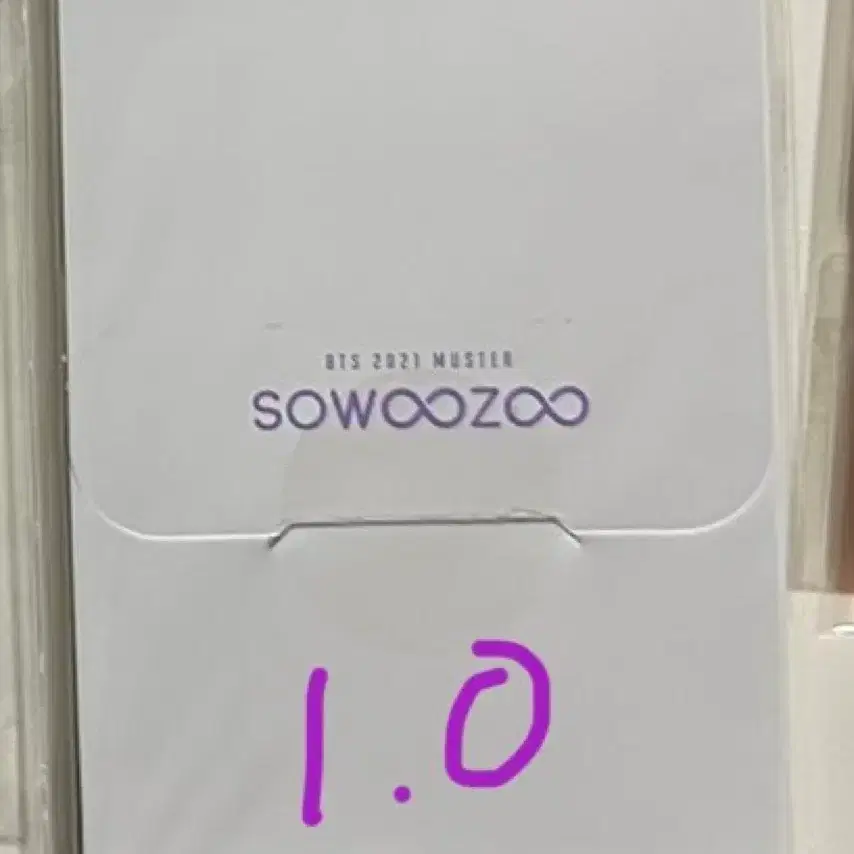 방탄 2021 머스터 (소우주) 미니포카 양도