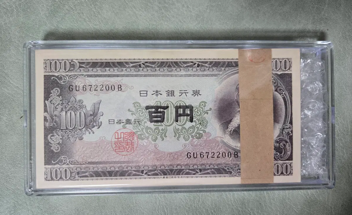 100엔 구 다발권