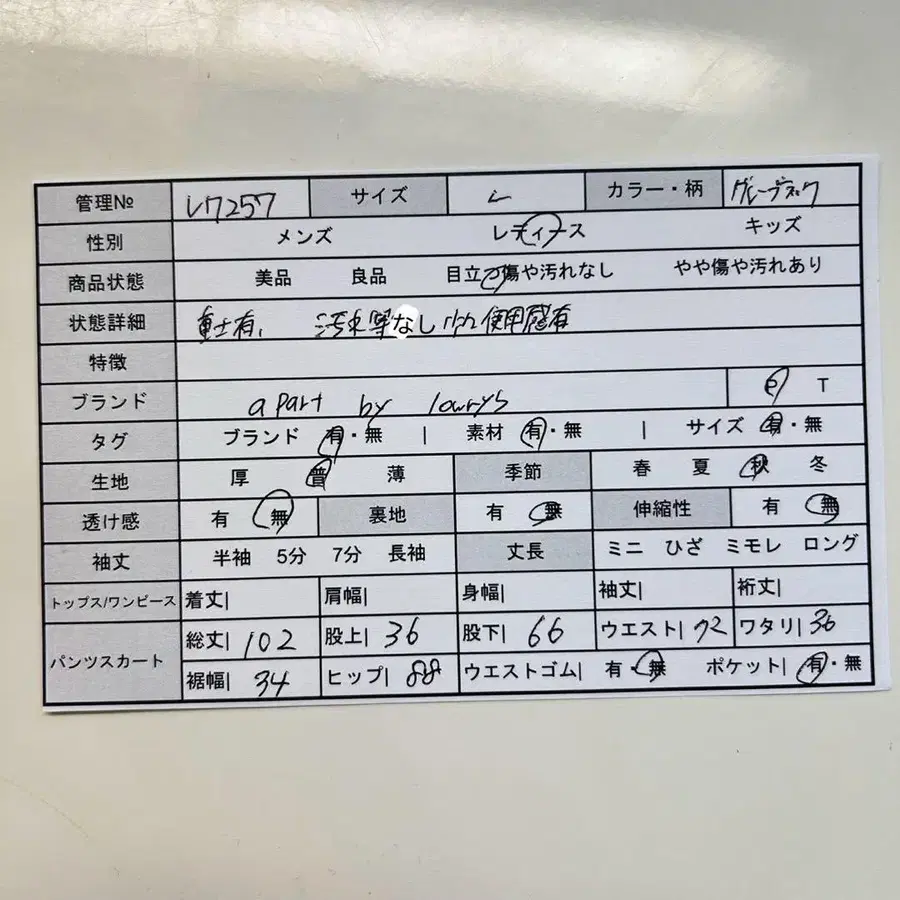 2번째 상품 이미지