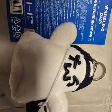 TWS Sparkling Days 1周年記念グッズ トゥリョンイ キーリング TWS SPARKLING DAYS Plush keyring | 인형/피규어 | 번개장터 중고거래