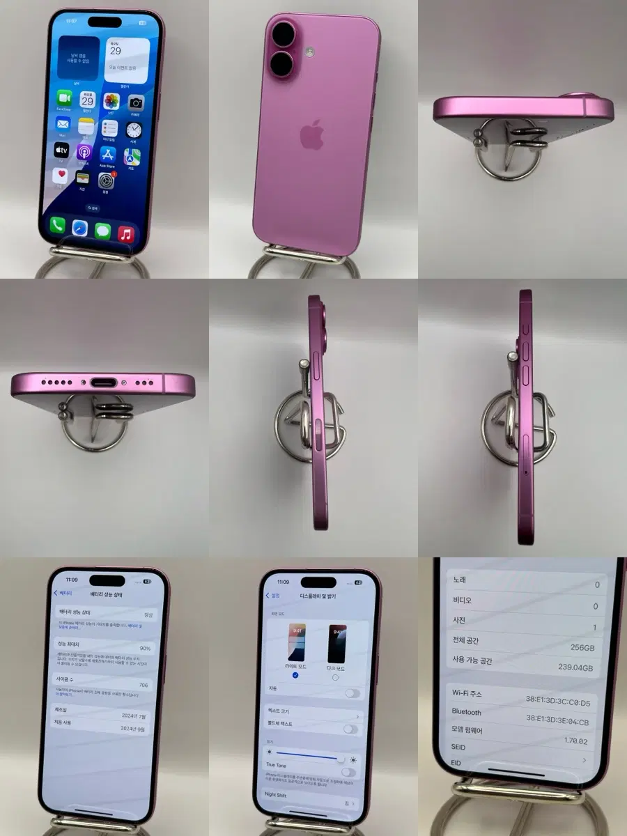 아이폰16 256G 핑크 S급!