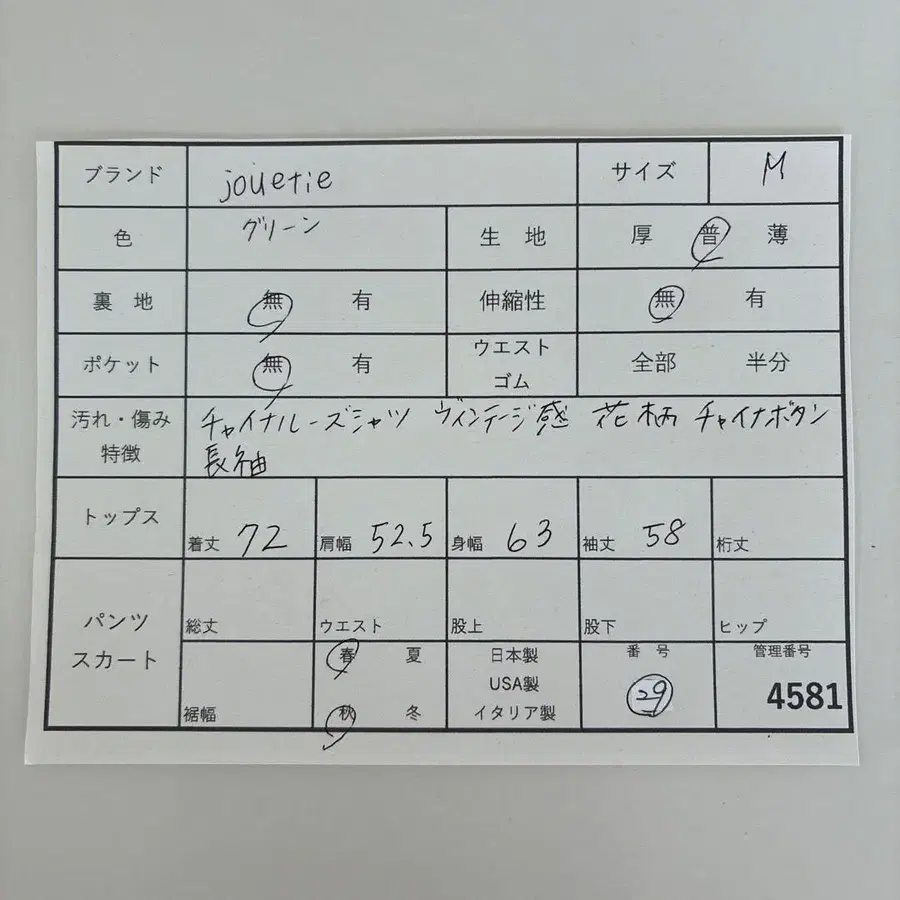 2번째 상품 이미지