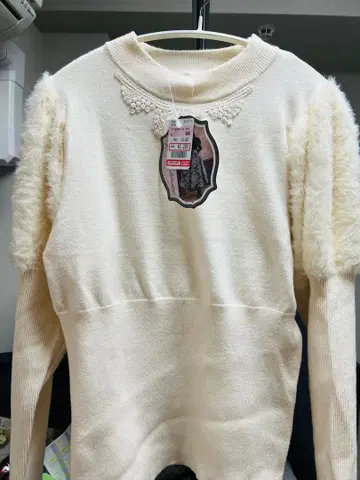 시마무라, 쿠루미, 미사용 새상품 LL