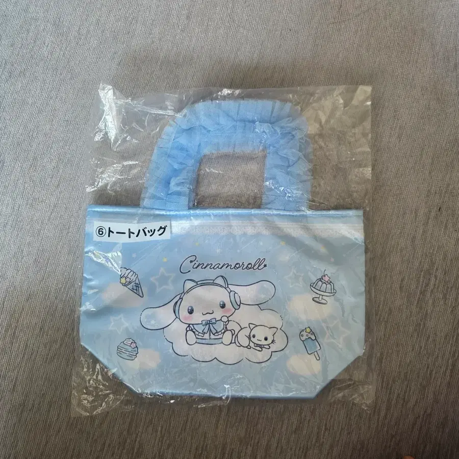 시나모롤 쿠지 가방 판매합니다.