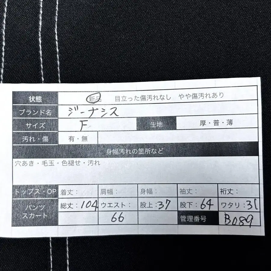 7번째 상품 이미지