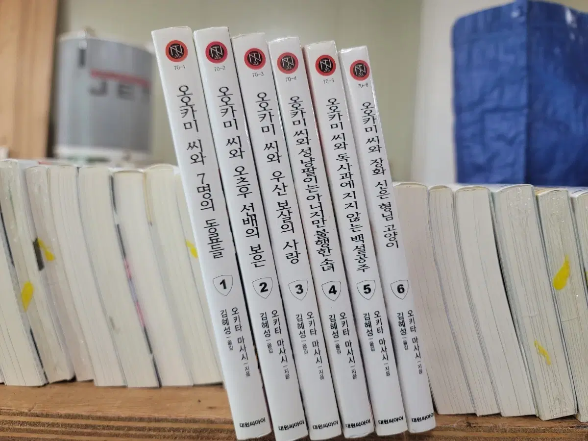 오오카미 씨와 7명의 동료들 1~6권 세트
