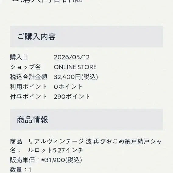 10번째 상품 이미지