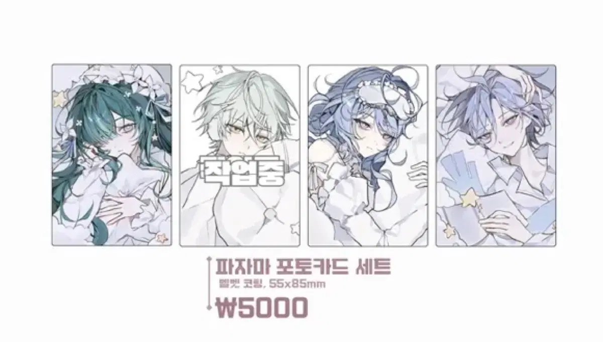 원신 포카 구해요(미탸 ㅇㅅ님 ㅎㅌ님 교환 말슈붕 ㅂㄴ