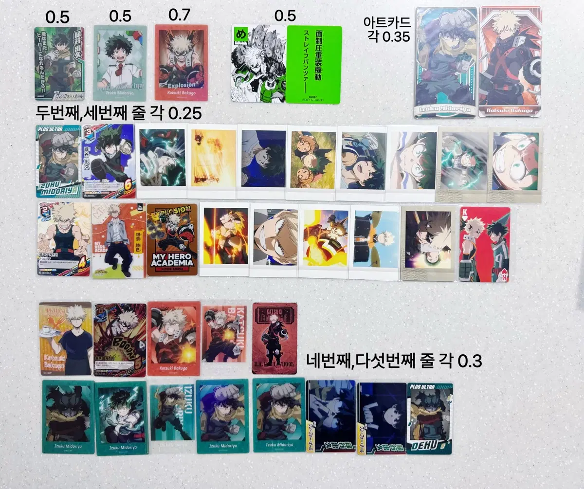 나히아 히로아카 미도리야 바쿠고 카드 지류 레어 클리어 공식 굿즈 원화