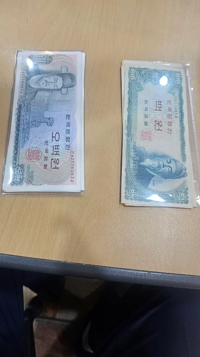 지폐 500원권(일련벊순)