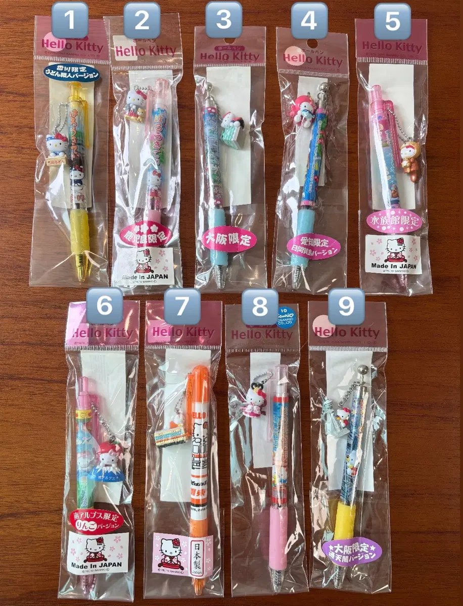 고전 키티 볼펜