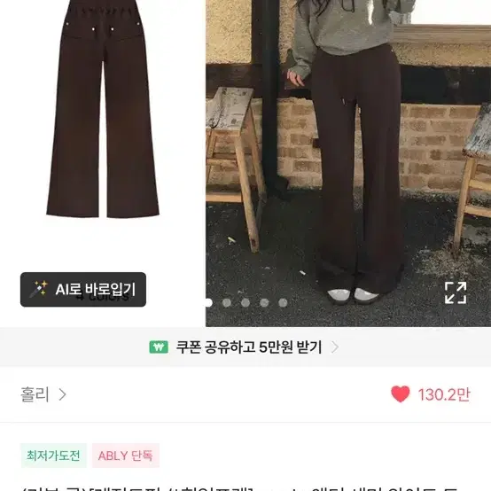 앤더 세미 와이드 트레이닝 팬츠 그레이