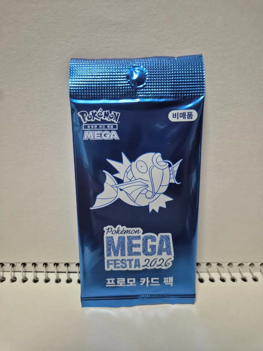 잉어킹 프로모 카드(미개봉)