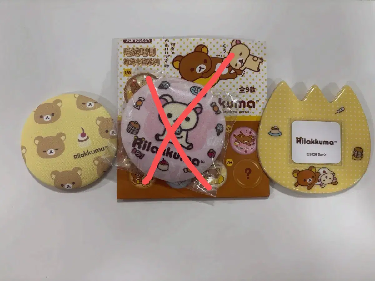 리락쿠마 마그넷 & 뱃지