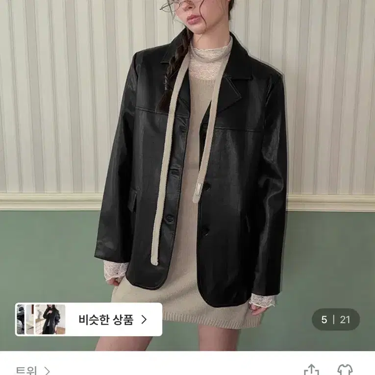 (1착) 트위 딘즈 베이직 블레이저 레더 자켓 블랙
