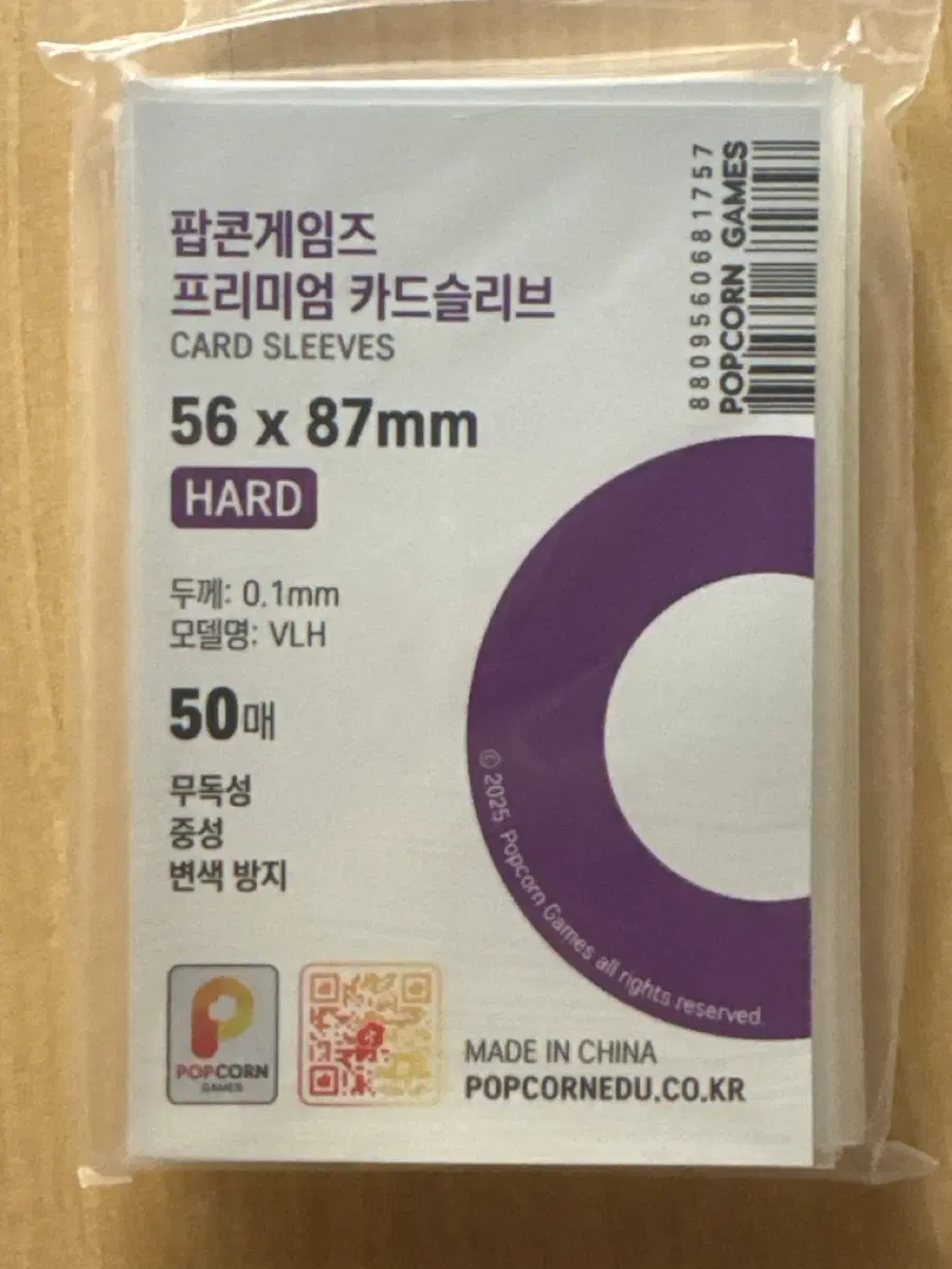 팝콘게임즈 포토카드 슬리브 5687 팝콘슬리브 포카슬리브 아이돌