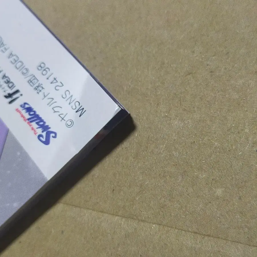 5번째 상품 이미지
